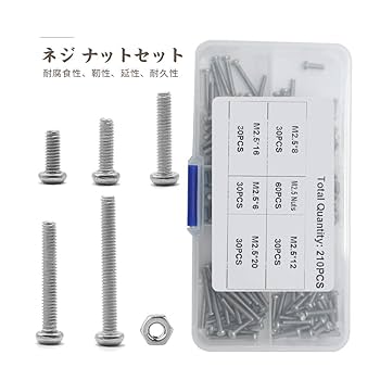 Amazon.co.jp: Anshin ネジ ナットセット M2.5 十字穴 六角
